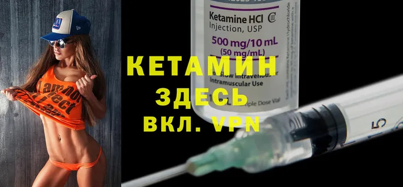 Кетамин ketamine  дарнет шоп  Полтавская 