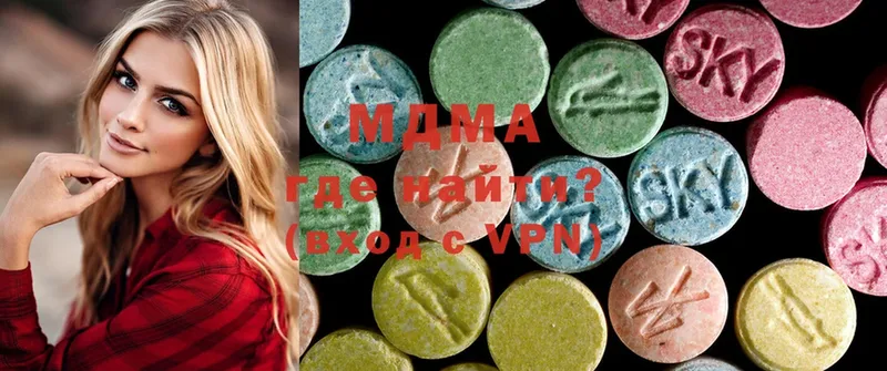 omg как войти  Полтавская  MDMA Molly 